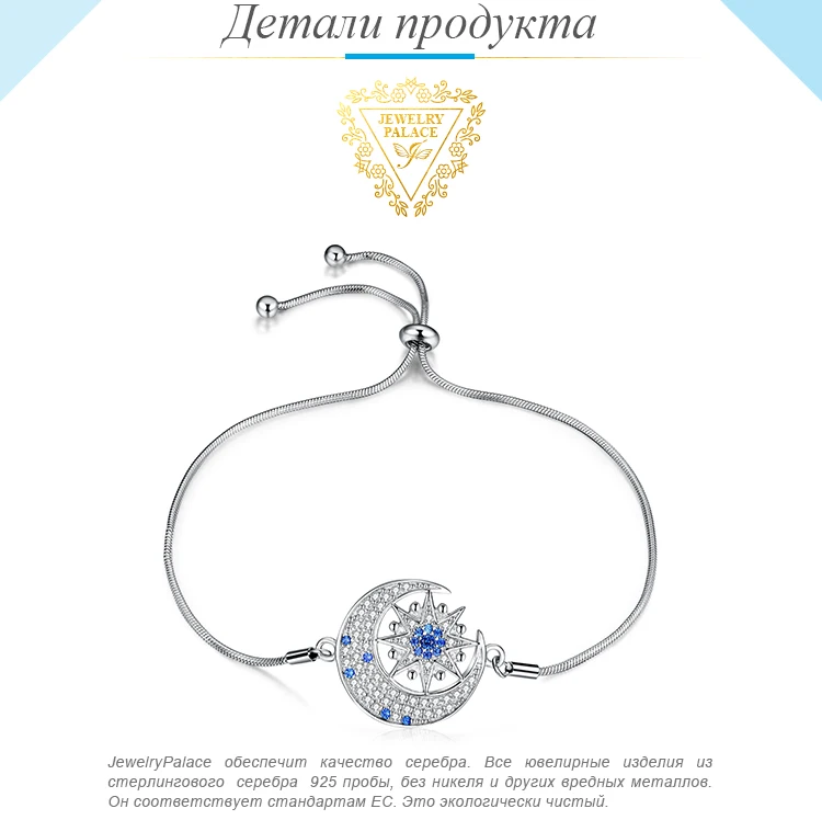 Jewelrypalace синий сапфировый кубический цирконий полумесяц и звезда регулируемые браслеты 925 пробы серебро модная одежда для девочек