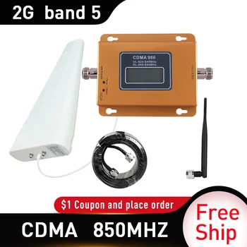 

Full Intelligent 3G UMTS 850 Signal Amplifier 75dB GSM CDMA 850MHz Repeater 2G 3G Cellular Signal Booster Band 5 whip Antenna