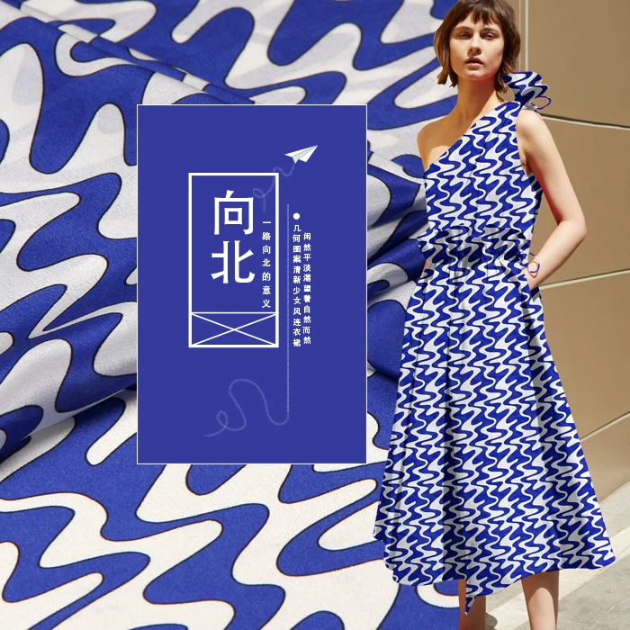 135 см широкая шелковая ткань с принтом для платья 12 мм шелковая крепдешин ткань микро-перспективная ткань для платья оптом шелковая ткань