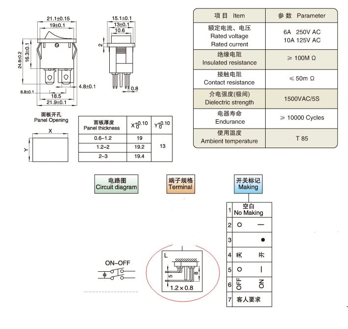 QQ图片20190824152336