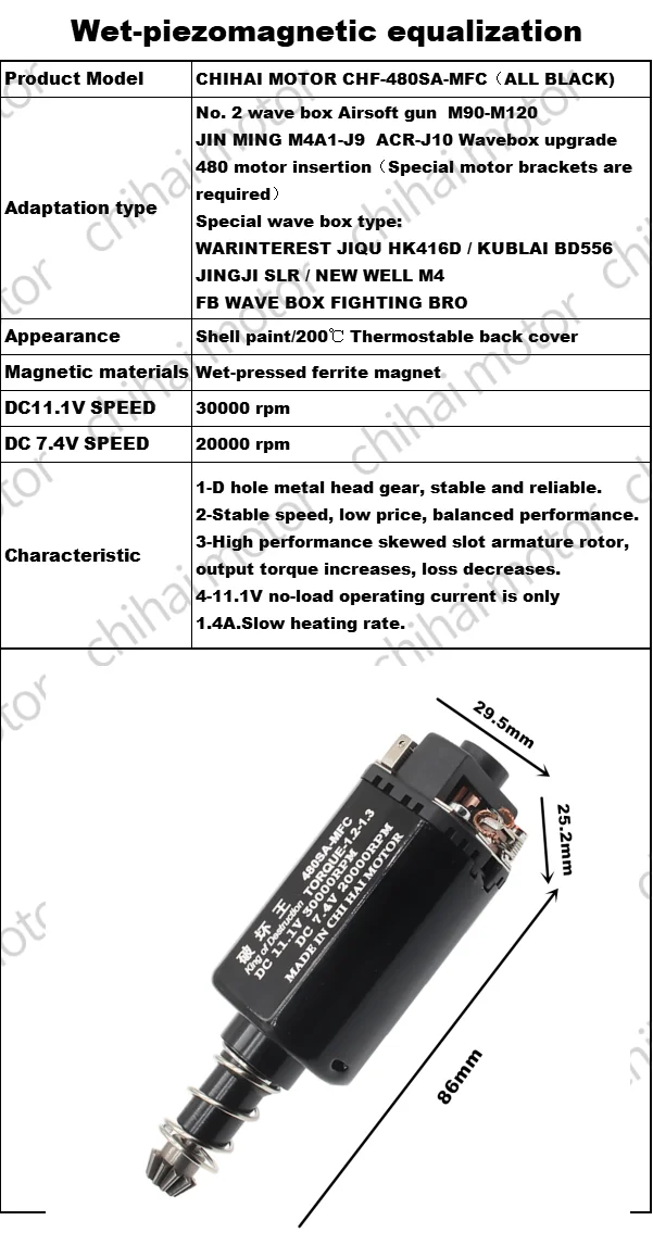 Chihai мотор водные гелевые бусинки части длинноосевой CHF-480SA-MFC DC 11,1 V 30000RPM высокоскоростной двигатель постоянного тока для jinming M4A1 2 коробки передач AEG