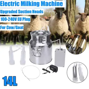 

14L Safety Electric Milking Machine Cow Goat Sheep Milker Portable Barrel Tank Double Heads with Pump Silicone Hose Milking Tool