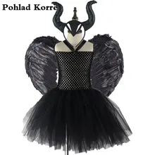 3 предмета, платье-пачка для девочек «злая королева» с рогами, перо, Хэллоуин ведьма костюм для девочек, детское праздничное платье, одежда, XX0