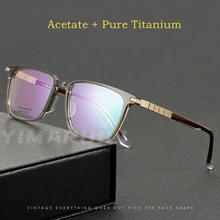 

YIMARUILI Men's Ultra Light Square Pure Titanium Eyeglasses Frame Acetate Sheet Optical Prescription Spectacle Frame 09-9614