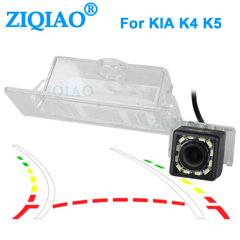 ZIQIAO для KIA K4 K5 2011 2012 2013 2014 2015 HD комплект с ночным видением и беспроводной