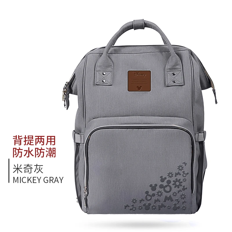 DPB13-gray Disney рюкзаки мумия пеленки мешок многофункциональный большой емкости кожа Классические Дорожные Сумки детские сумки бутылки изоляции DPJ04 - Цвет: DPB13-gray