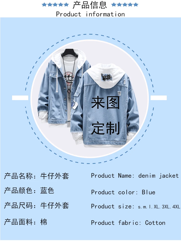 牛仔外套详情_02.jpg