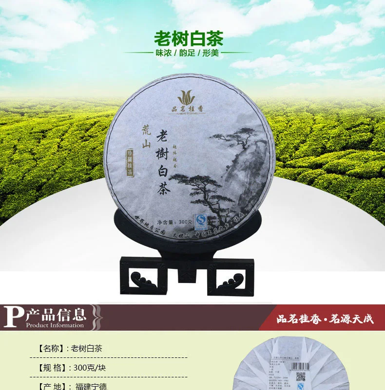 GEWA Fine jewelry 00000036 натуральный нефритовый бисер хорошо для hleathh и получите удачу