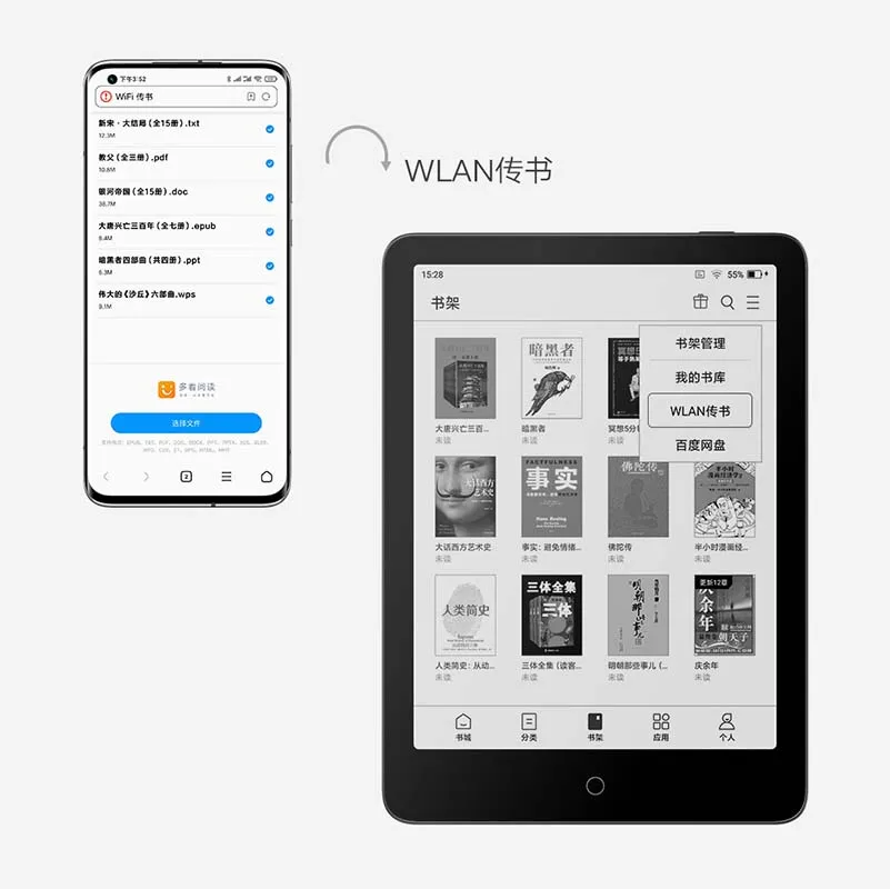 Xiaomi Ebook Reader MiReader HD Touched 6/7.8 Inch E ink Screen Tablet  E-Book Ereader DuoKan Series Pro 2
