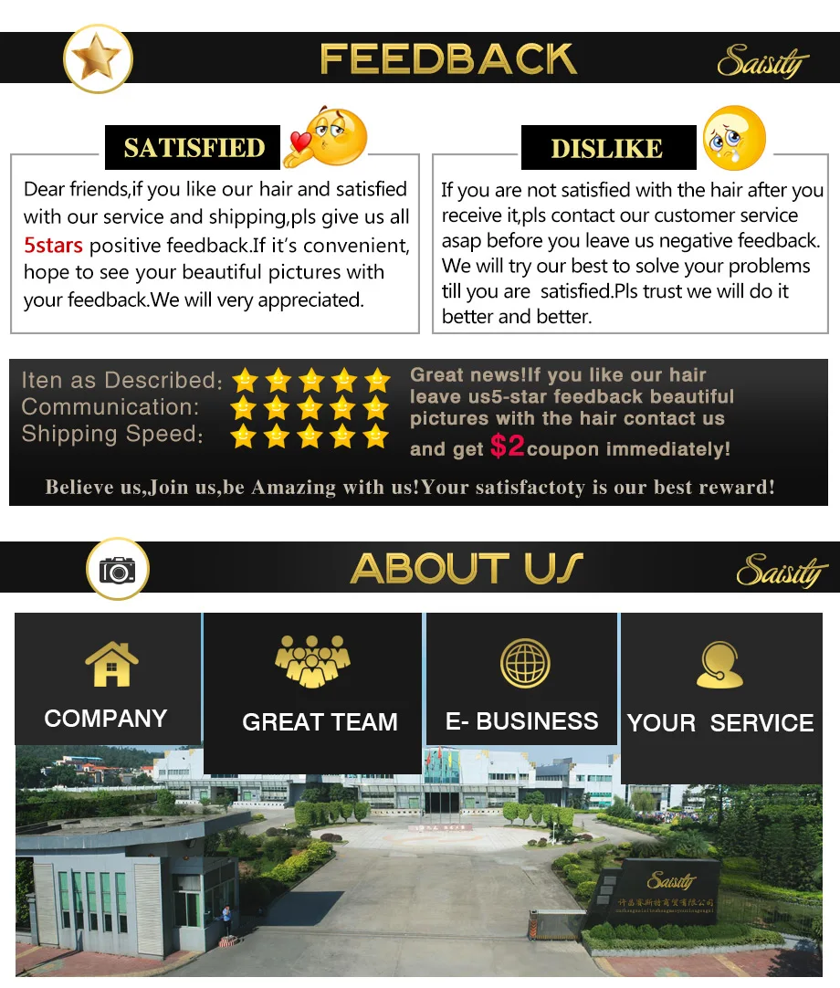 3化纤详情页公司介绍_04