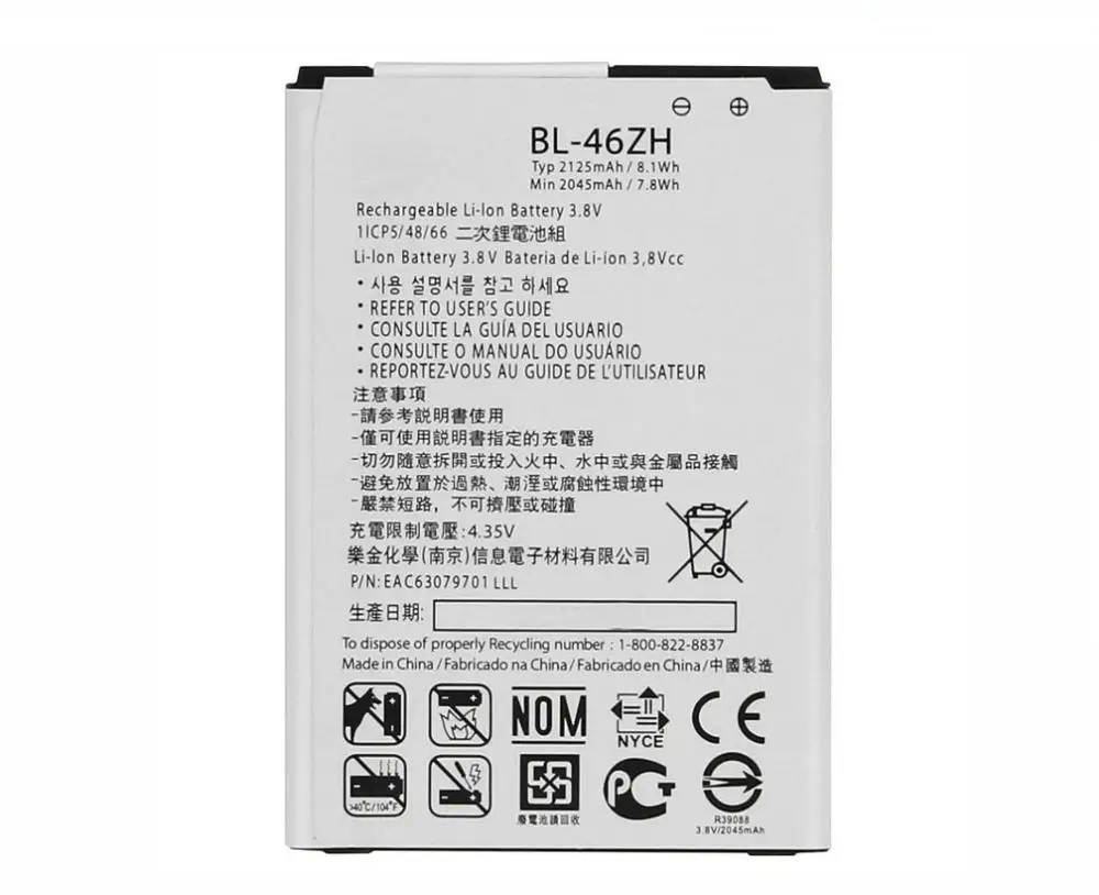 Аккумулятор для LG AS330 K332 K350N K371 K373 K7 Tribute 5 K8 (2125) K89 LS675 M1 M1V MS330 US375 X210 2016
