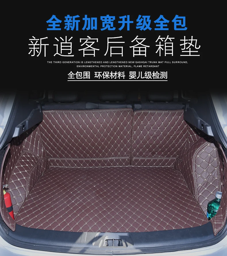 car trunk mat FOR NISSAN QASHQAI J11 2016 2017 2018 2019 2020 Cargo Liner Interior Accessories Carpet styling Foot Trunk | Автомобили и