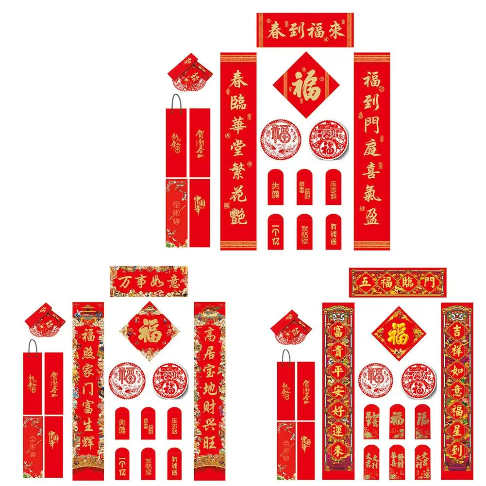 

2020 Spring Festival Couplets Set Coated Paper Red Theme Strolls For Chinese New Year Decoration Easy To Paste Quick Delivery
