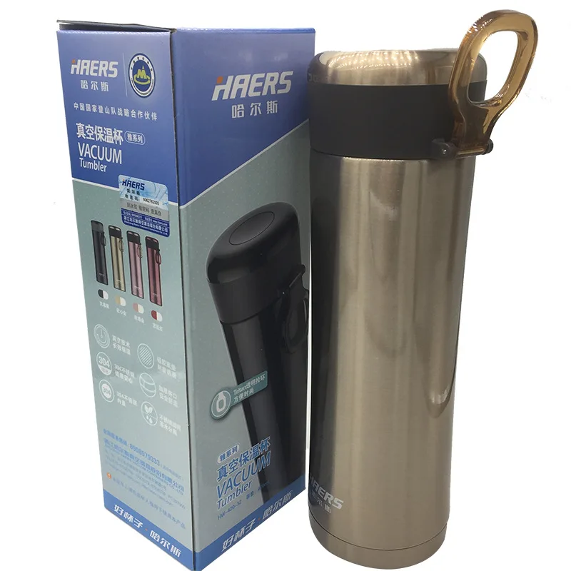 

Good Glasses HAERS Stainless Steel Vacuum Flask 350-32/420-32 Large Amount