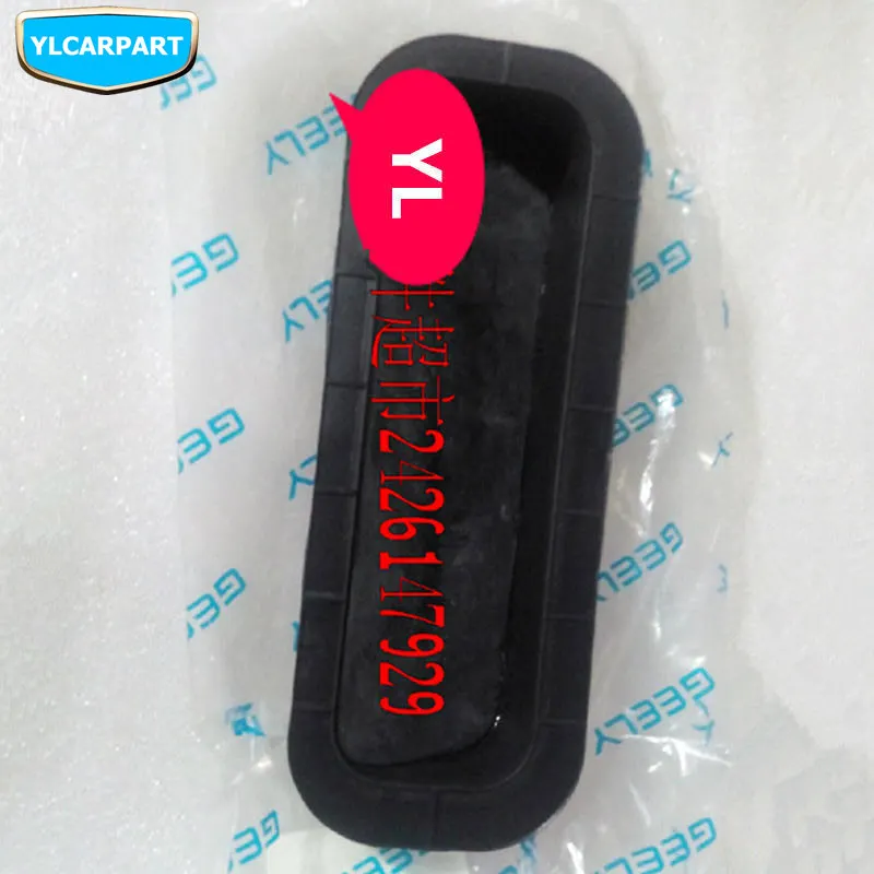 Geely GC6, Автомобильный задний бампер