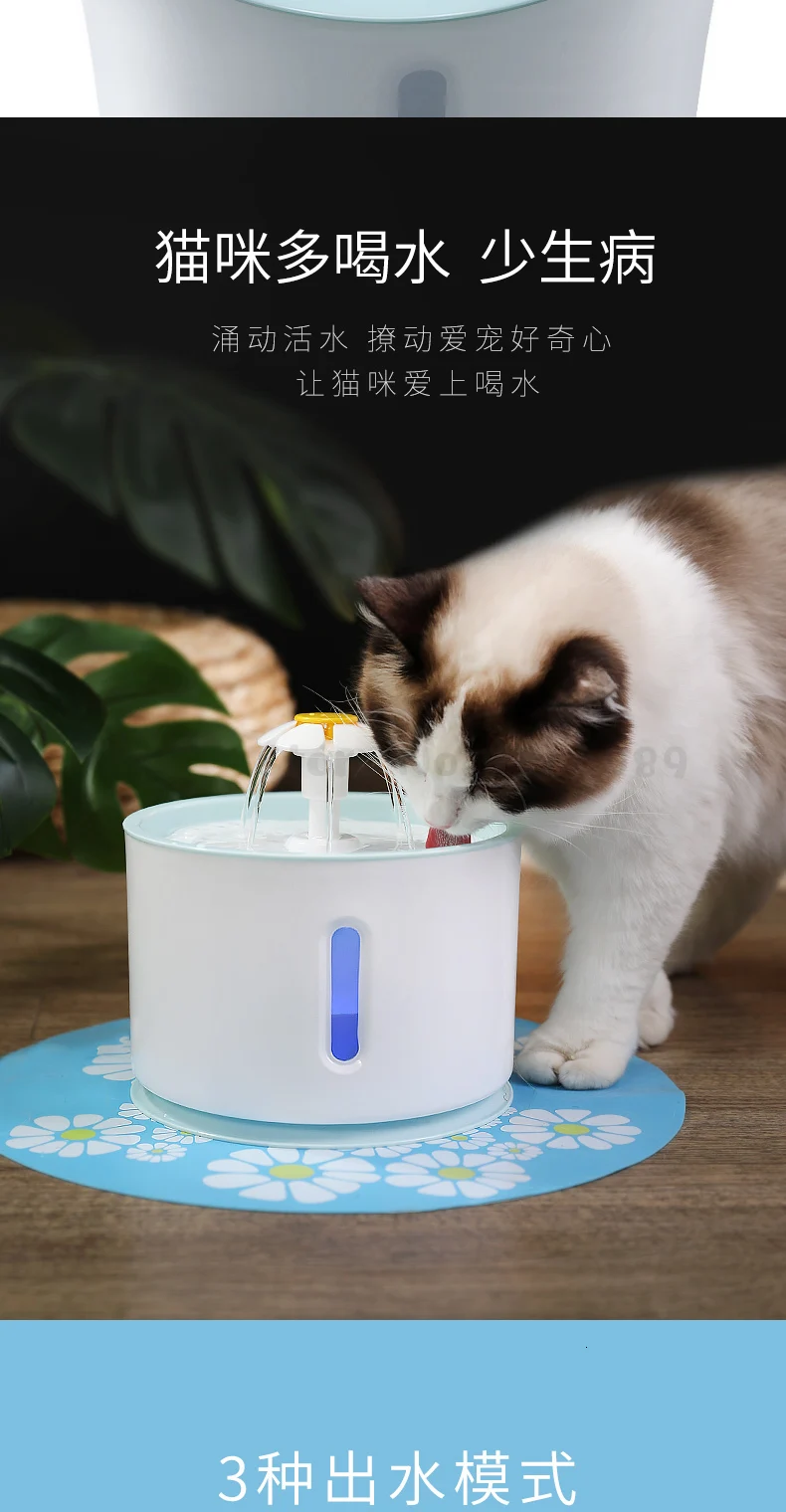 Водонагреватель для кошек, товары для домашних животных, водонагреватель для кошек, артефакт, живой водонагреватель для кошек