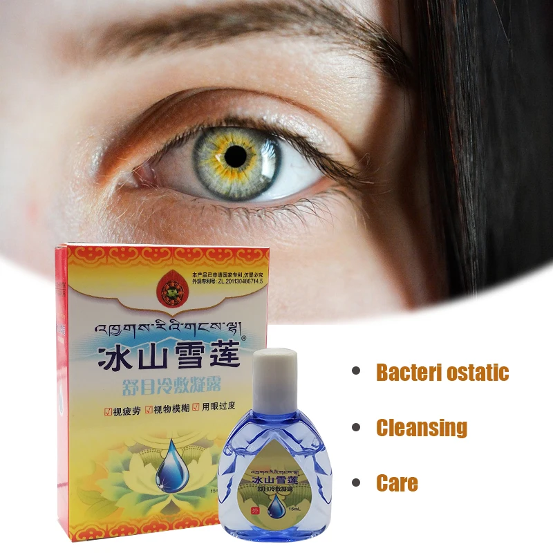 15ML Saussurea Cold Eye Drops To Relieve Red Eyes Clean Detox Sterilization Blurred Vision Dry Health Care | Красота и здоровье