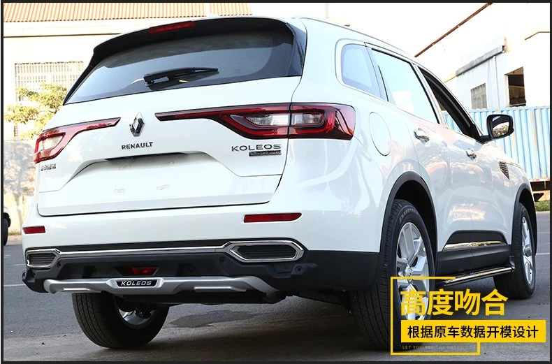 Для Renault Koleos, Защита бампера автомобиля накладка высокого качества ABS передняя+ задняя авто аксессуары