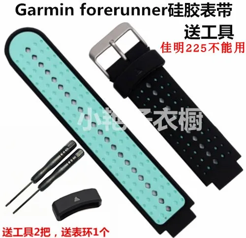 Forerunner Силикагель Унисекс 220/230/235/620/630/735 купите три 50 юаней