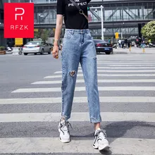 RFZK джинсы женские брюки свободные прямые с высокой талией тонкие дикие эластичный пояс осень зима Ins Dad Harlan брюки
