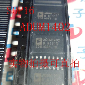 

5PCS ADUM1402 SMD / SOP Integrated Circuit Chip