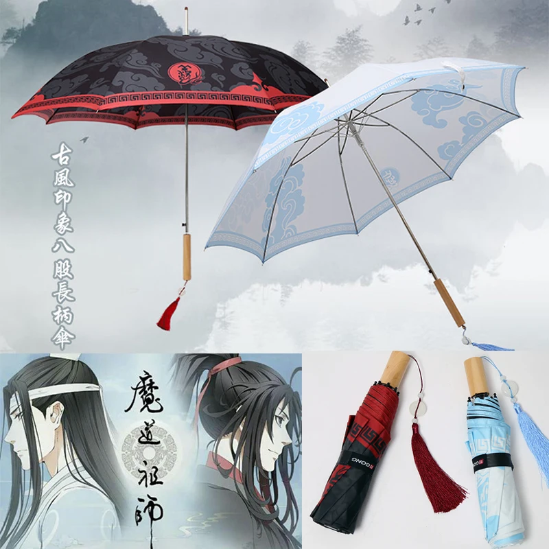 

Anime Grandmaster of Demonic Cultivation Mo Dao Zu Shi Lan Wangji Wei Wuxian BL Anit-SUV Umbrella Rain Sun Cosplay Props Gifts