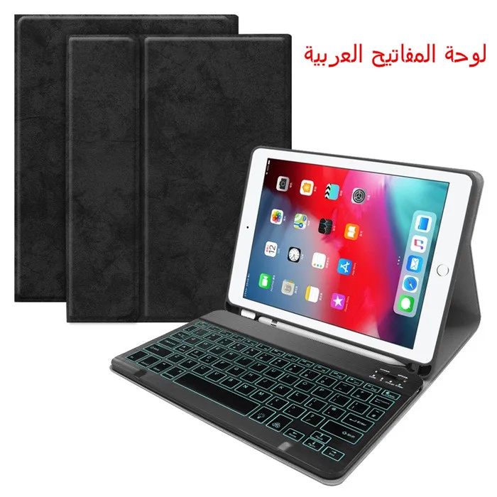 9708-D-Black-ab Чехол для iPad / 9,7 Air 2 9,7 Чехол W Карандаш держатель с подсветкой Bluetooth клавиатура Смарт-подставка чехол для iPad 9,7 чехол - Цвет: 9708-D-Black-ab