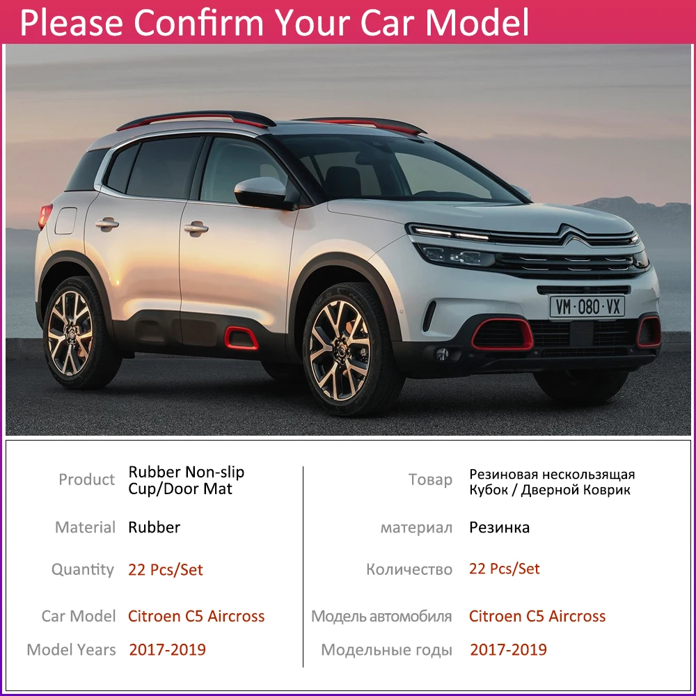 Противоскользящие резиновые чашки подушки двери паз коврик для Citroen C5 Aircross 22 шт C5-Aircross аксессуары наклейки для автомобиля