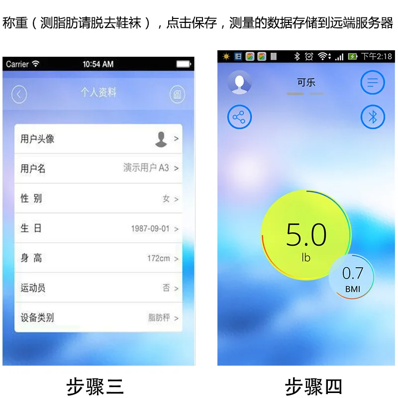 Tiansheng Source производители Смарт Bluetooth обмен напольные весы многофункциональные Fat Scale домашние электронные весы Customiz