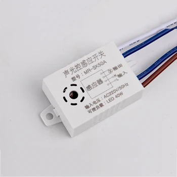 

Automatic Auto On Off Photocell Street Light Switch AC 220V 50/60Hz Sound Light Control Sensor Switch