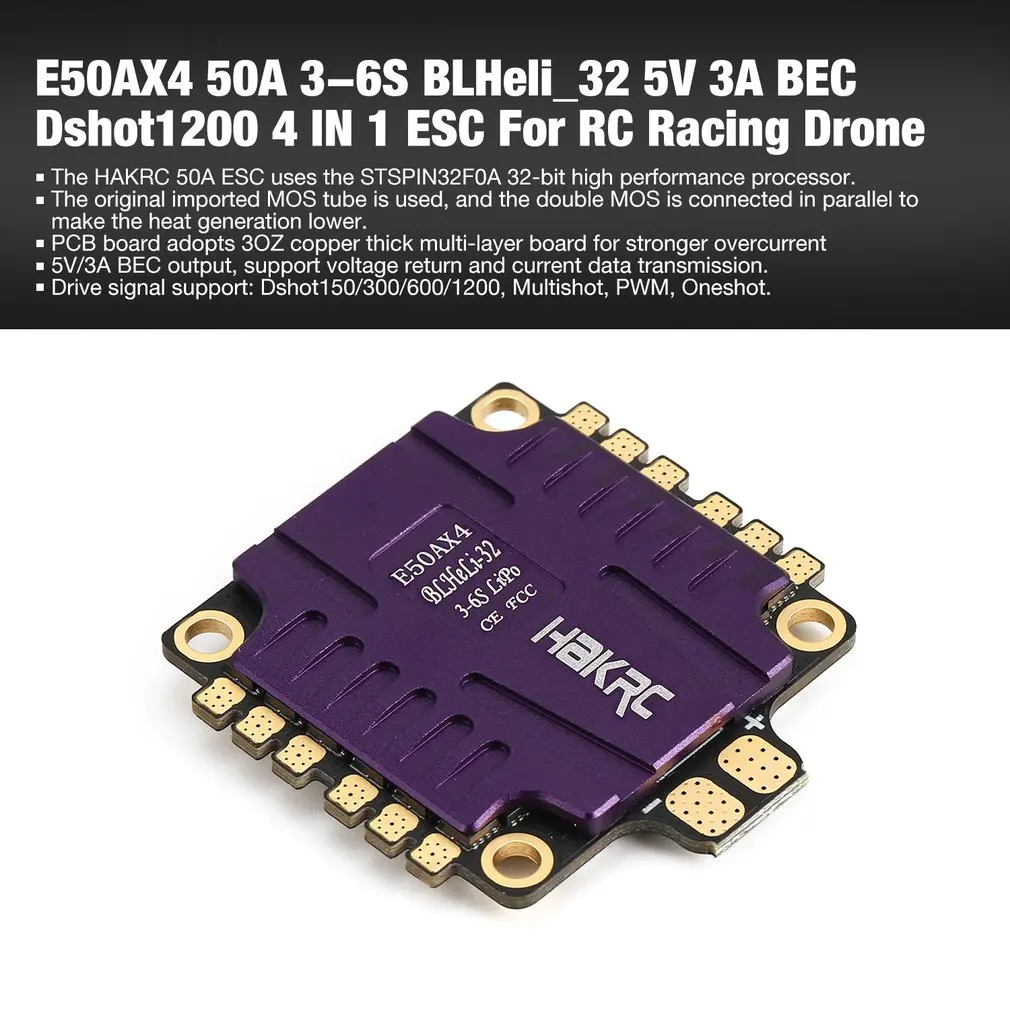 E50AX4 50A 3-6S BLHeli_32 5V 3A BEC PCB Dshot1200 4 в 1 ESC для RC моделей Мультикоптер Гоночная рама беспилотника DIY часть Модель Accs