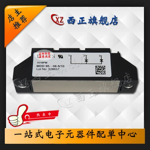 

MDD95-12N1B Power,