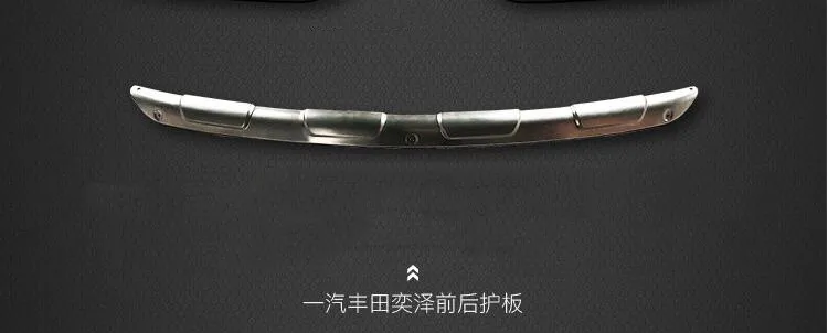 Автомобильный Стайлинг из нержавеющей стали для Toyota IZOA металлический передний+ задний бампер Нижняя защита протектор Аксессуары