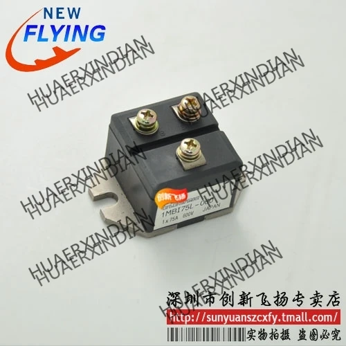 

Brand new original 1MBI75L-060/1MBI75F-060 75A-600V