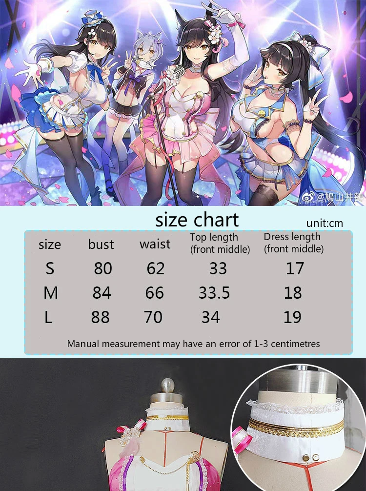 Платье для косплея Atago Idol, женское платье на Хэллоуин, рождественские костюмы для женщин