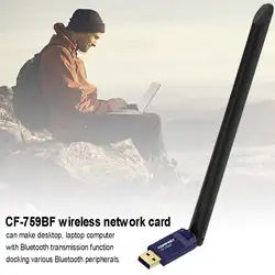 USB 2,0 WiFi беспроводная сетевая карта 650M 802,11 B/g/n LAN адаптер с поворотная антенна для ноутбука PC Mini Wi-Fi Dongle