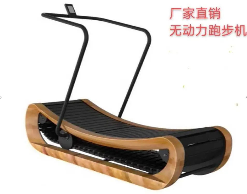 wooden treadmill