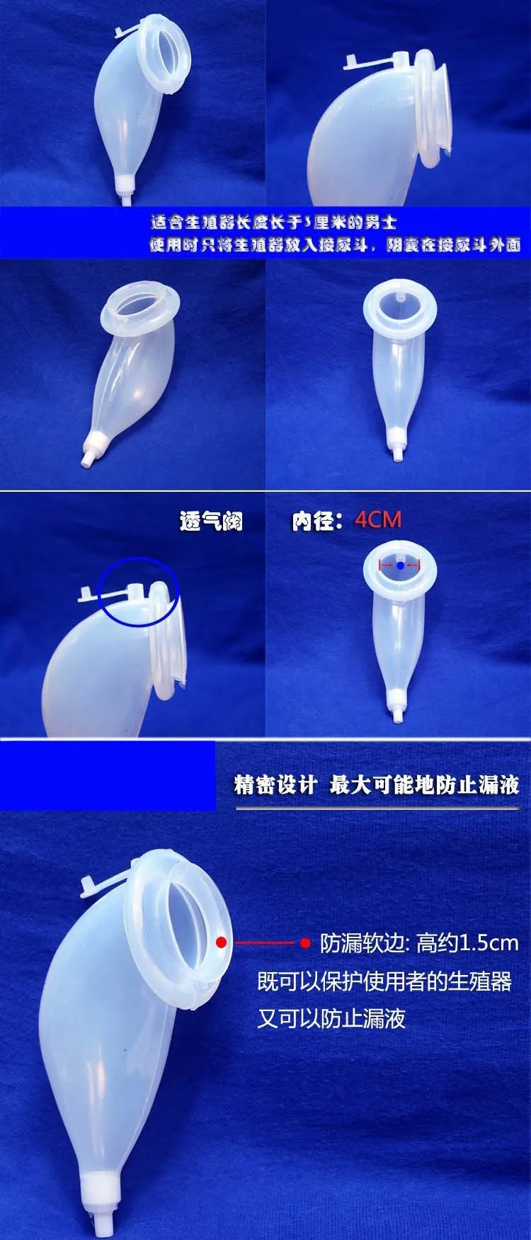 Male/Women Urine Bag Urine Collection Bag Breathable Urinal Collector Spill Proof Bag For Urine Incontinence Adjustable size 4