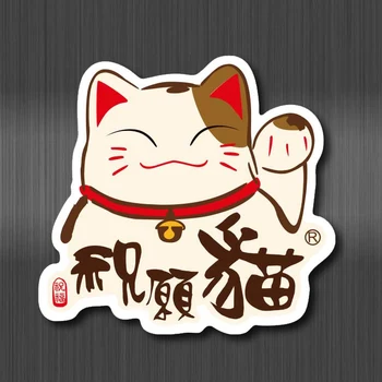

Cartoon Lucky Cat Stickers Fortune Cat Decal Fridge Motorcycle Auto Closet Suitcase Laptop Skateboard Sticker