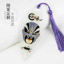 Пекинская опера Facebook вены Закладка Пекин Чэнду туристические сувениры отправить зарубежных гостей друзей китайская культура подарки