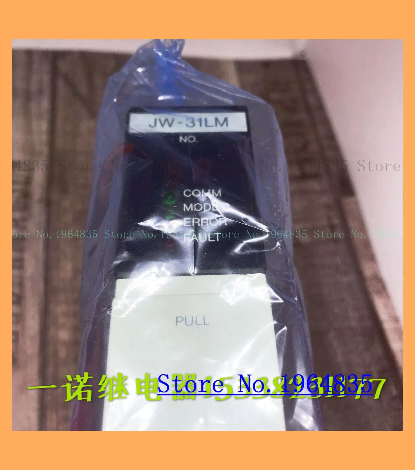 

JW-31LM