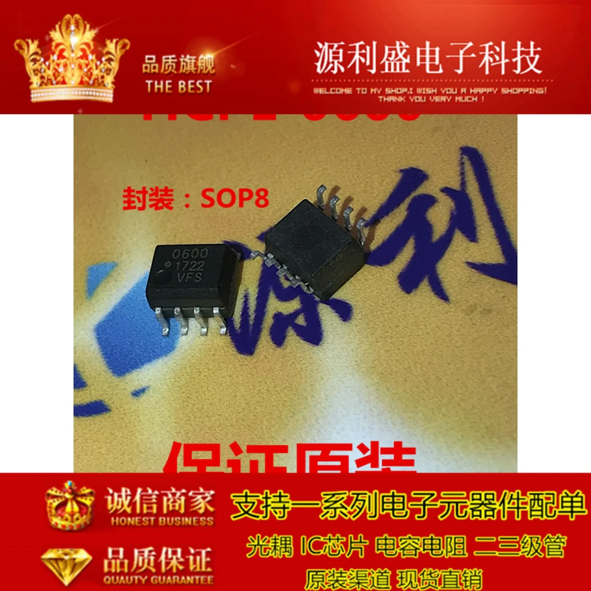 HCPL-0600 HCPL-0600-500E 0600