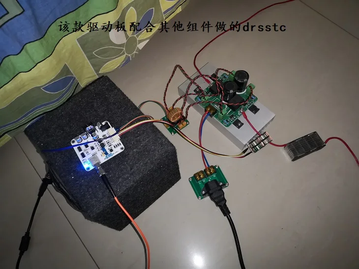 DRSSTC готовая плата модуля привода двойной резонансной катушки Тесла искусственная молния