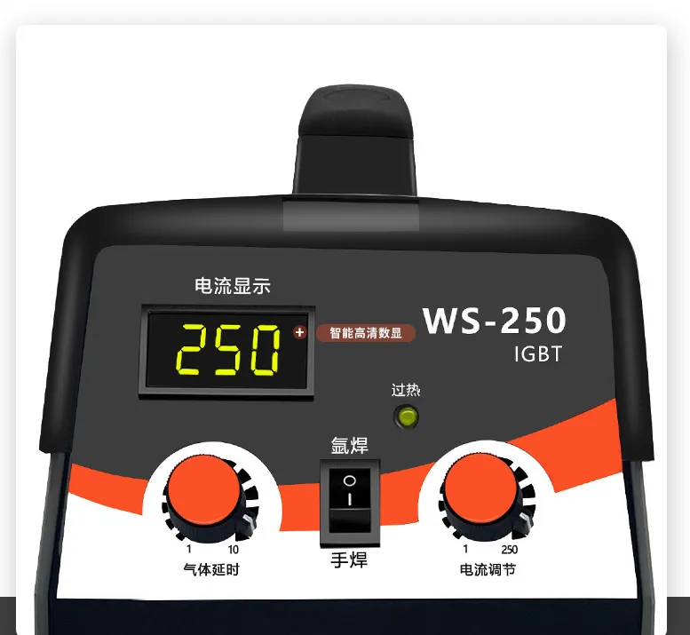 WS-250 argon arc welding machine stainless steel 220v household high-power argon arc/electric welding dual-use industrial grade 3