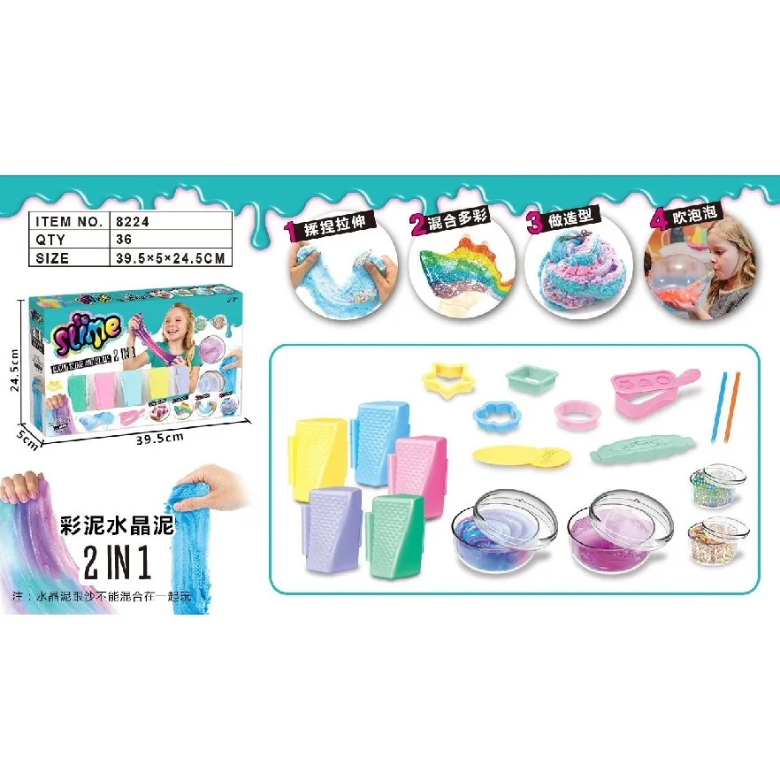 Набор средний Cloud Slime 2 in 1(Разноцветный