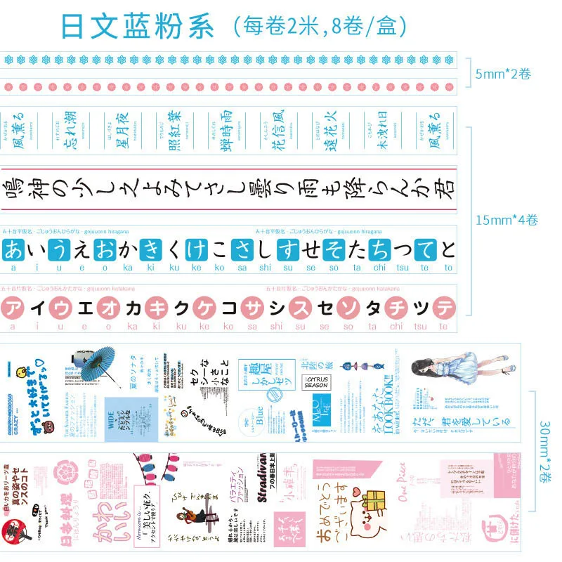 8 шт./упак. с рисунками в китайском стиле(шинуазри) Wistaria лес Сакура кошка Япония набор декоративного скотча васи клейкая лента DIY Скрапбукинг Стикеры этикетки клейкая лента - Цвет: 7