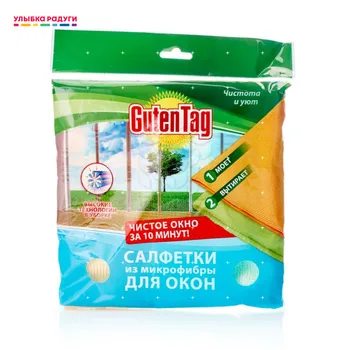 

Cleaning Cloths other 3053844 Улыбка радуги ulybka radugi r-ulybka smile rainbow cosmetic for homes and cottages cleaning from dirt and dust napkin microfibers windows