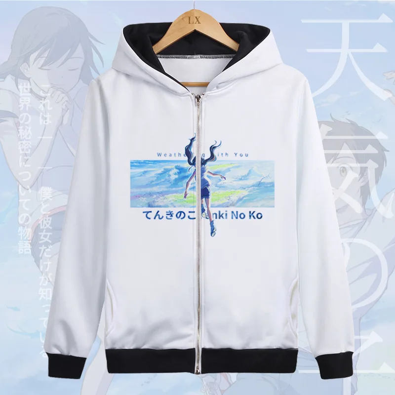 Weathering With You, толстовки на молнии, Зимние толстовки, свитшоты, куртки, пальто с длинным рукавом, повседневные толстовки унисекс на молнии с карманами - Цвет: Фиолетовый