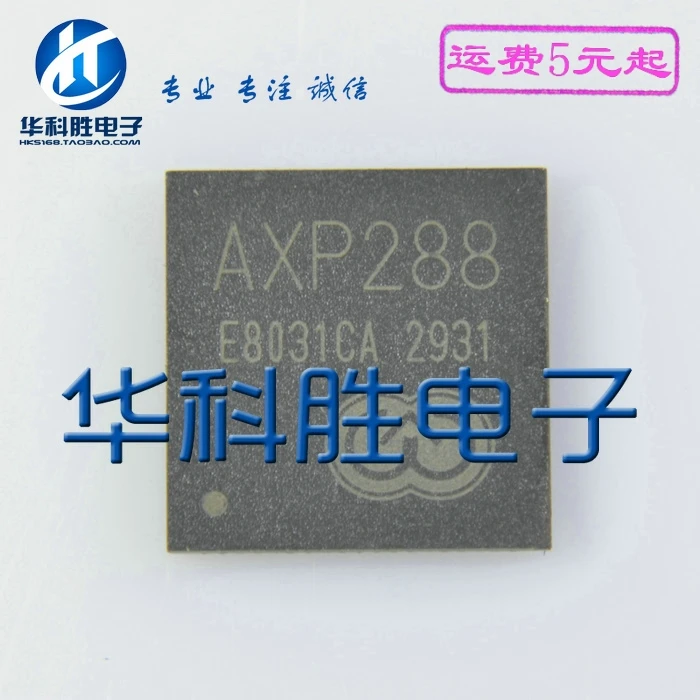 2 шт./AXP288 QFN