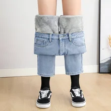 Zipper Plus Fleece Washed Skinny Trousers Loose And Thin Women High Waisted Stretch Denim Jeans Women's Nine Points Harlan Pants